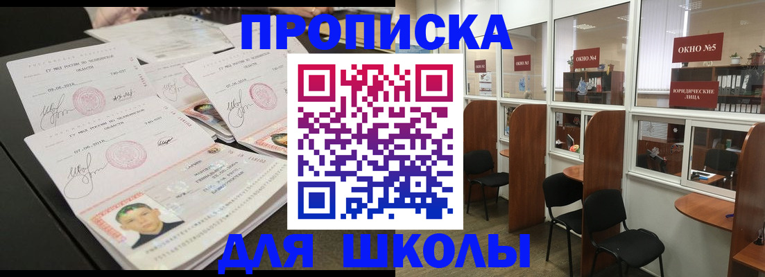 пропишу в квартире в Стерлитамаке